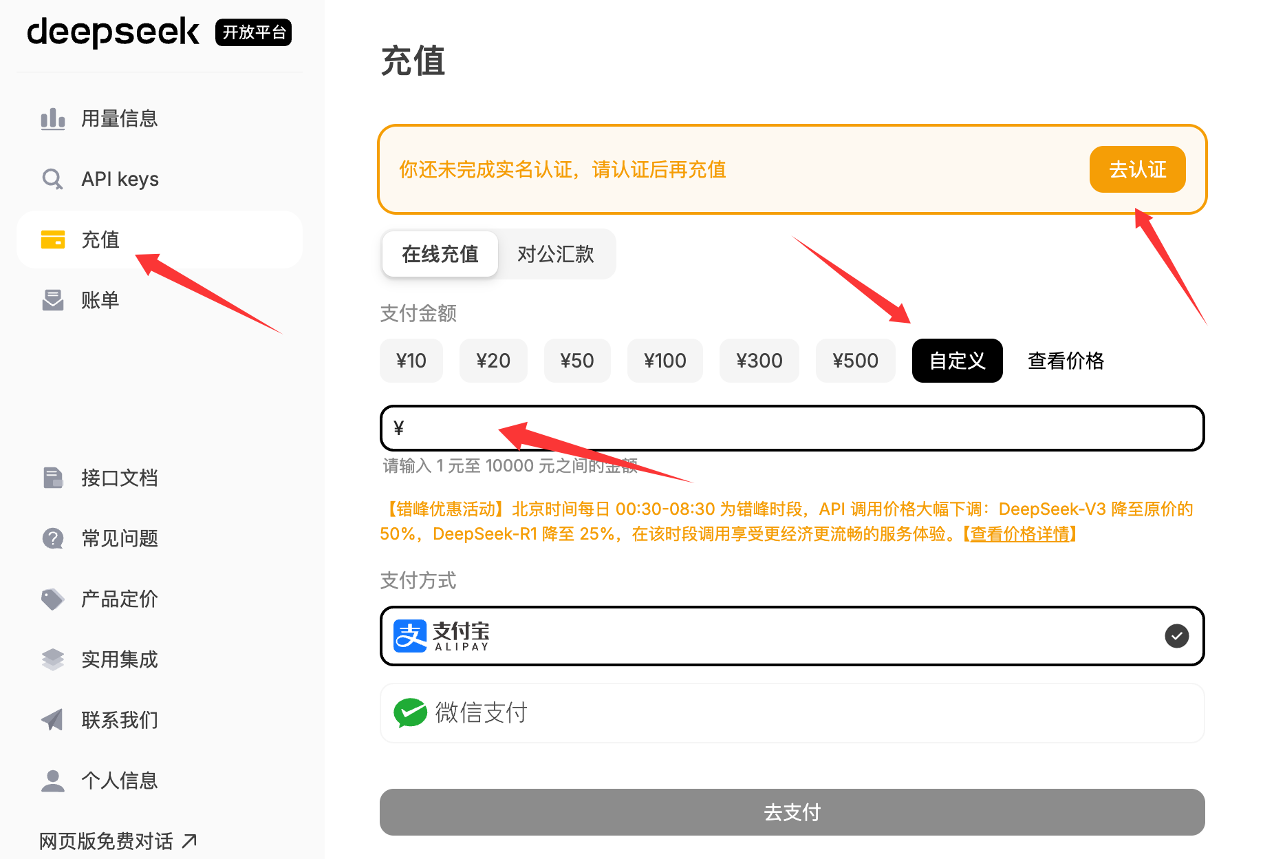 charge deepseek