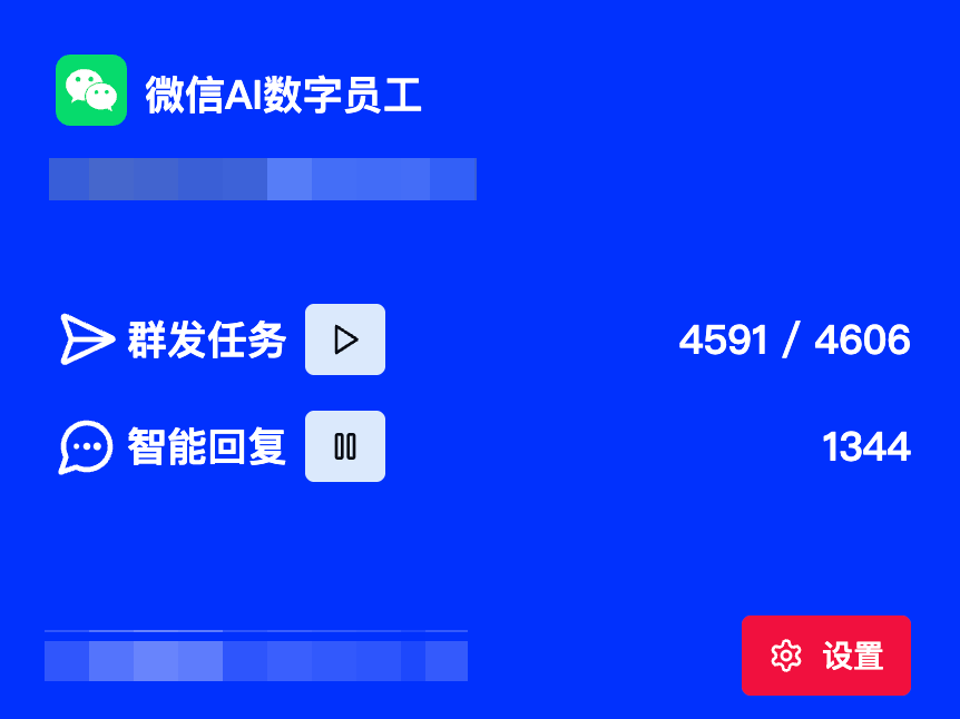Wechat Bot files