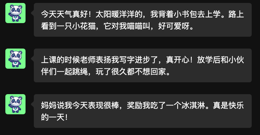 自动回复